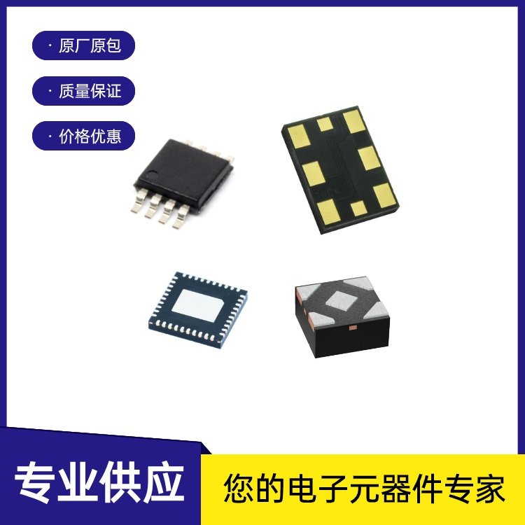DS1302ZN 实时时钟芯片 Maxim/美信 封装DIP-8 批次2023+