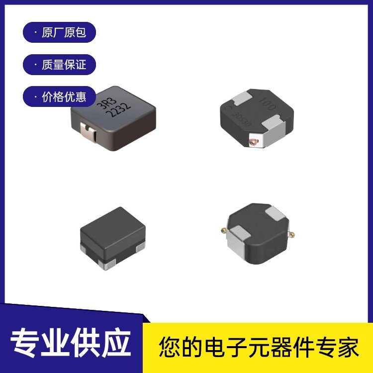 LQH3NPN4R7NG0L 固定电感器 MUARAT 封装SMD 批次2023