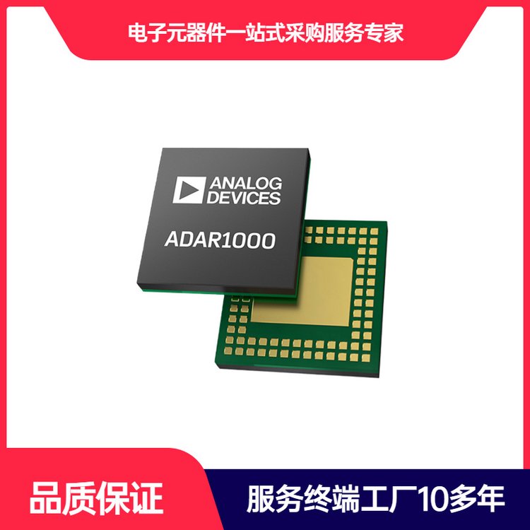 HMC441LP3E RF放大器 ADI/亚德诺 封装QFN-16 批次2023