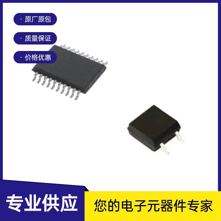 NCA9555 LED驱动器 NOVOSENSE 封装TSSOP-24 批次2023+
