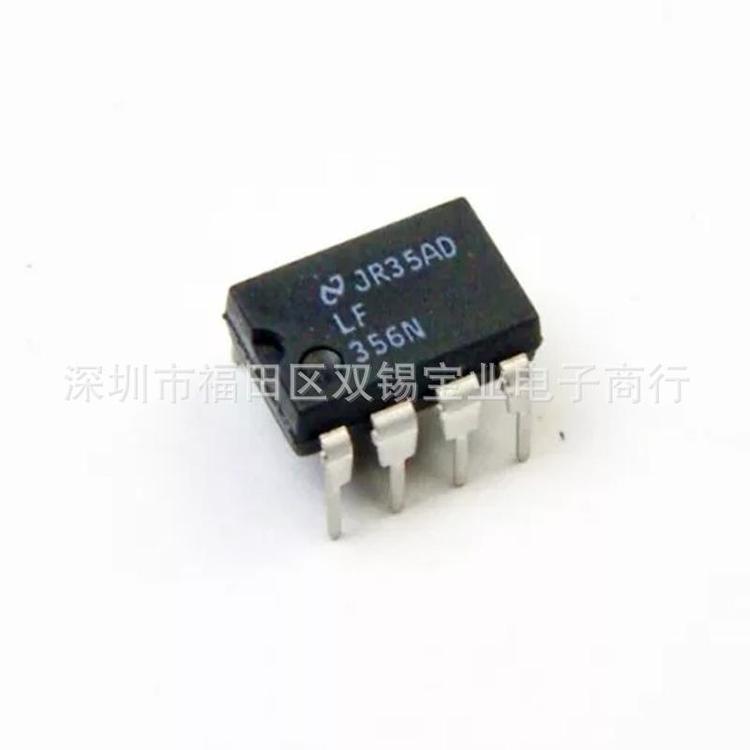 芯片LF356N LF356 DIP8 运算放大器 线性放大器 缓冲器放大器
