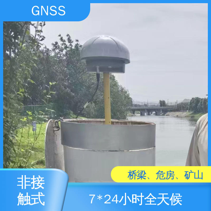 地表位移 北斗GNSS监测终端 小型水库大坝安全监测 全天候测量