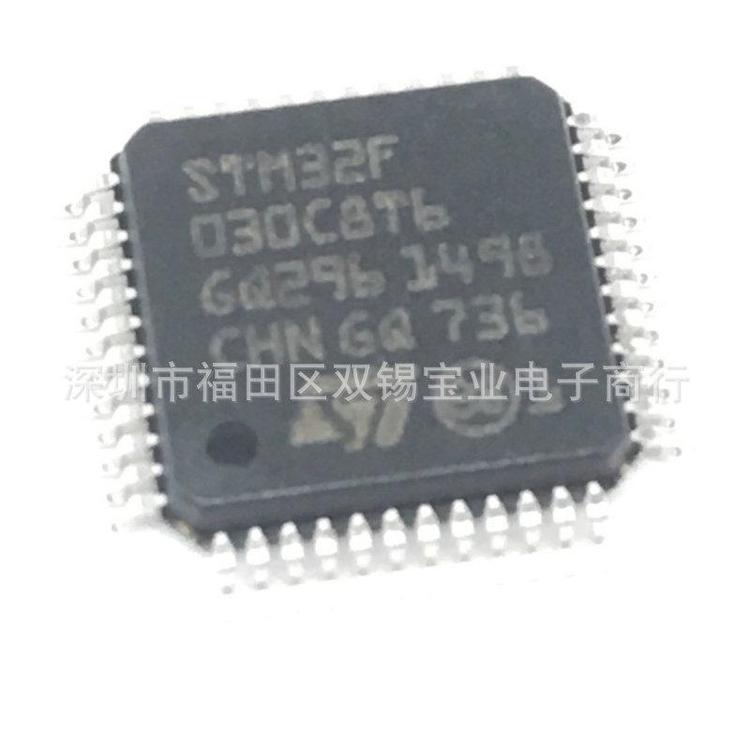 STM32F030C8T6 32位 48MHz 闪存64KB 48-LQFP 嵌入式-微控制器