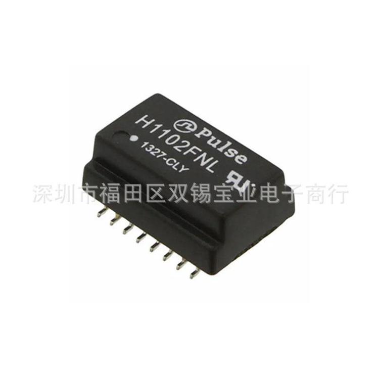 H1102NL 网口变压器 局域网离散变压器模块SOP-16 丝印H1102NL