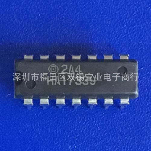 HA17339A DIP-14 通用型电压比较器芯片