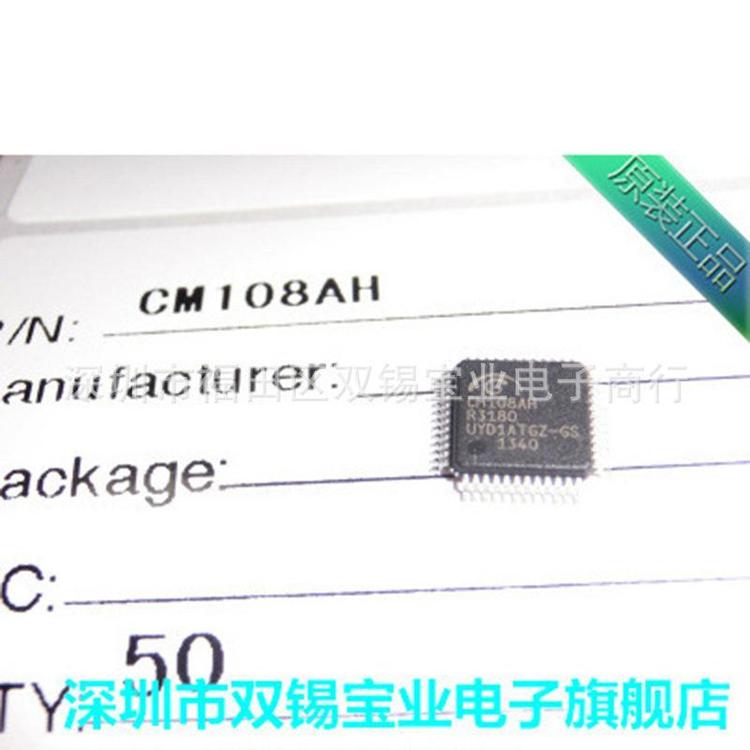 特价供应 CM108AH，实物 拍摄，库存，价格优惠