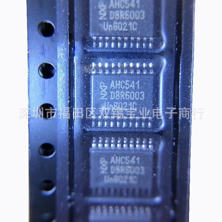 74AHC541PW TSSOP 集成电路 IC芯片 供应