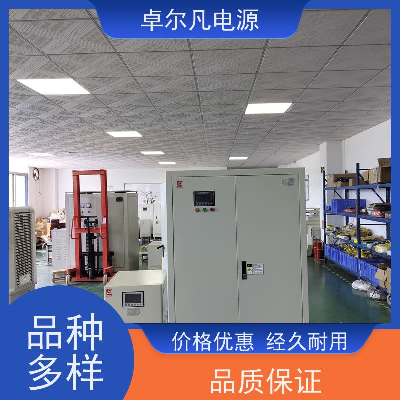  制冷设备出口美国专用变频电源480V60Hz变380V50Hz 卓尔凡 支持定制