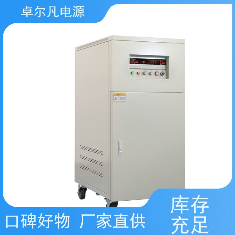  吹膜机出口菲律宾220V变380V、60Hz变50Hz 卓尔凡 来图定制