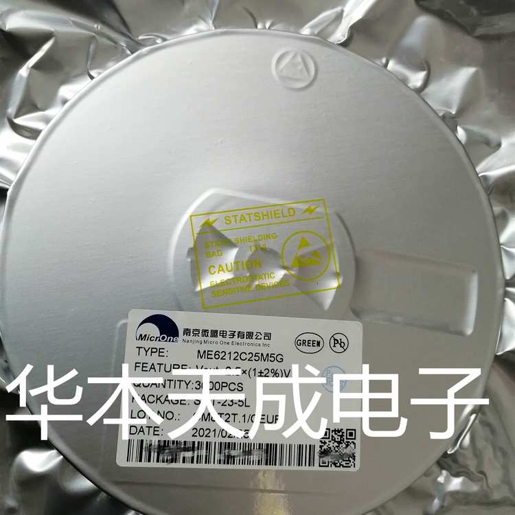 ME6215C25M5G 低压差线性稳压器 SOT23-5封装