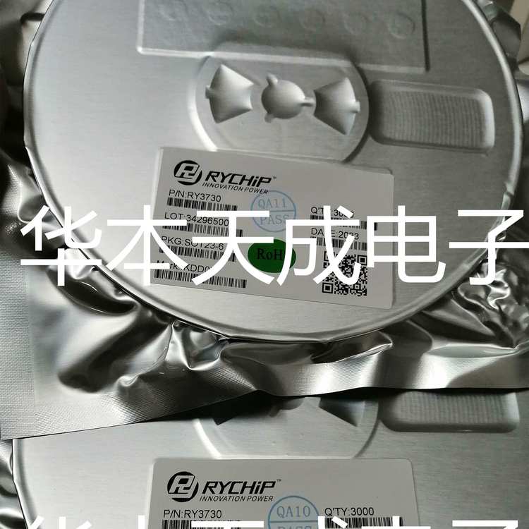 RY4833CR 单路降压 QFN16-3×3封装