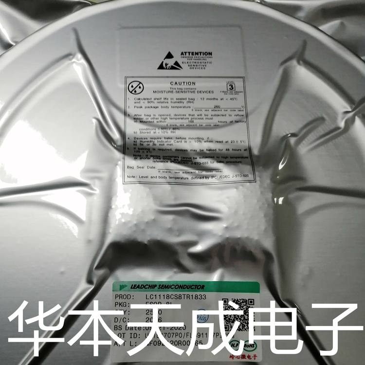 LC1210CC3TR18 200mA低功耗线性稳压器 SOT89-3封装