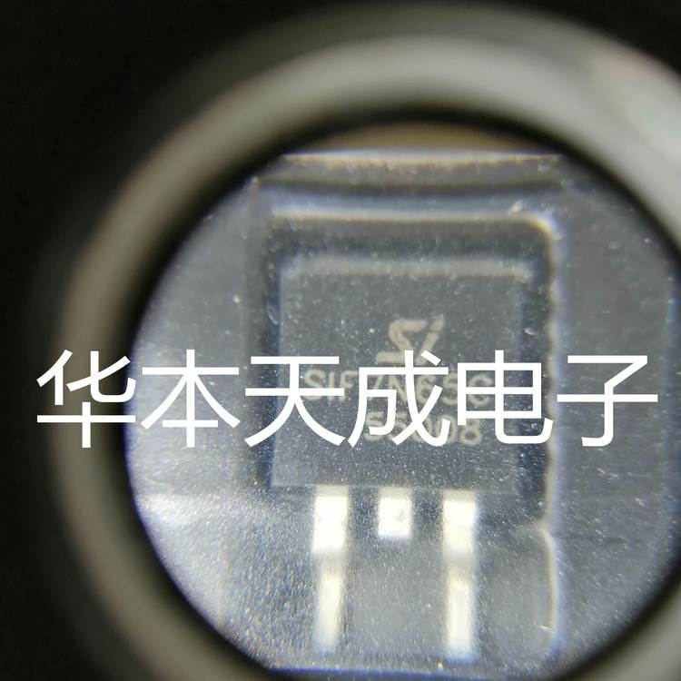 SIF7N65C-TO263
