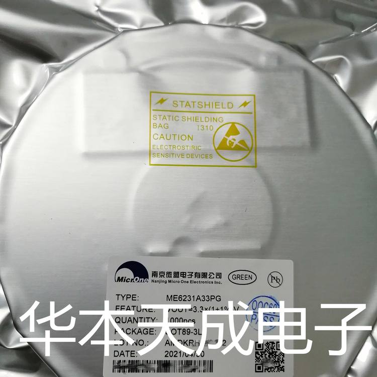 ME6228A33TG 低压差线性稳压器 TO92封装