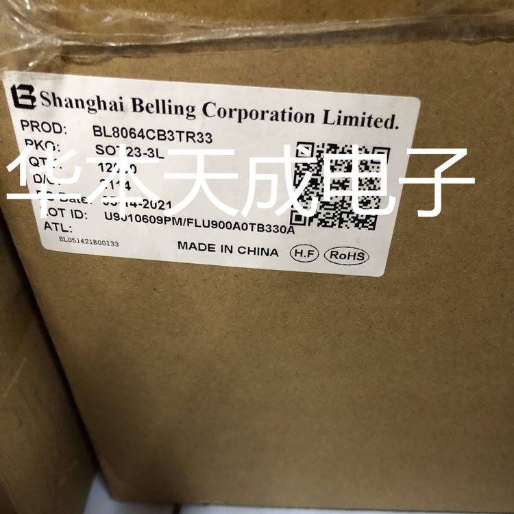 BL6523B 电能计量专用电路 SSOP24封装