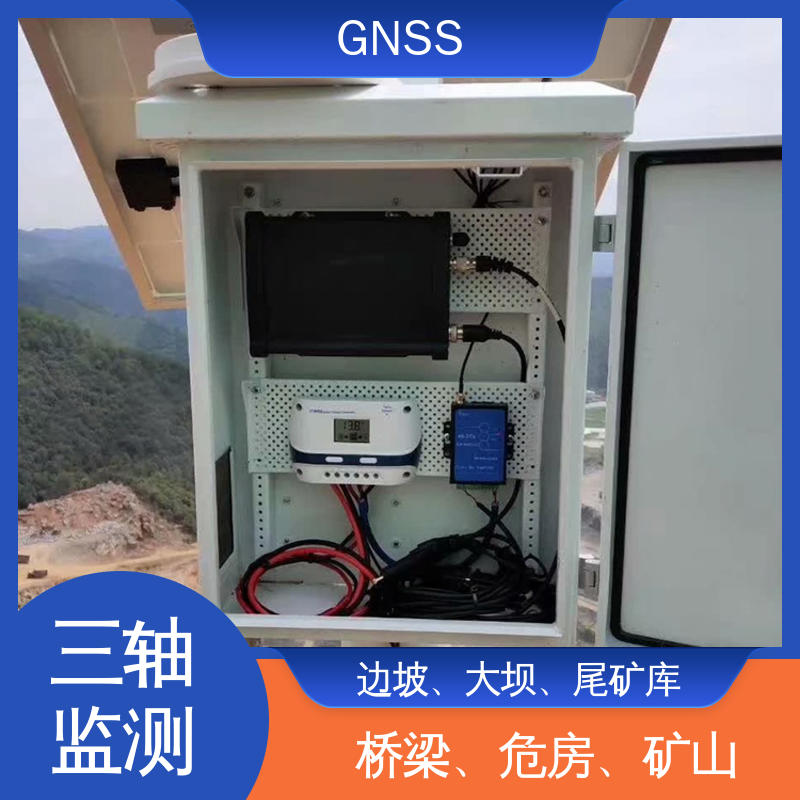 7*24小时检测 三轴位移 桥梁健康监测预警 全球卫星导航系统GNSS