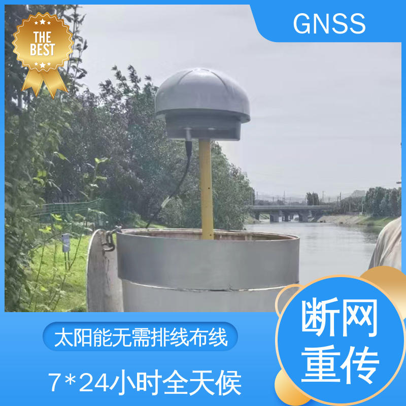 三轴位移 北斗GNSS监测终端 泥石流地灾预警站 全天候测量