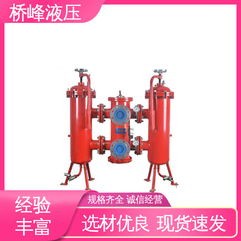 桥峰液压 值得信赖 回油过滤器设备 规格齐全 性能可靠