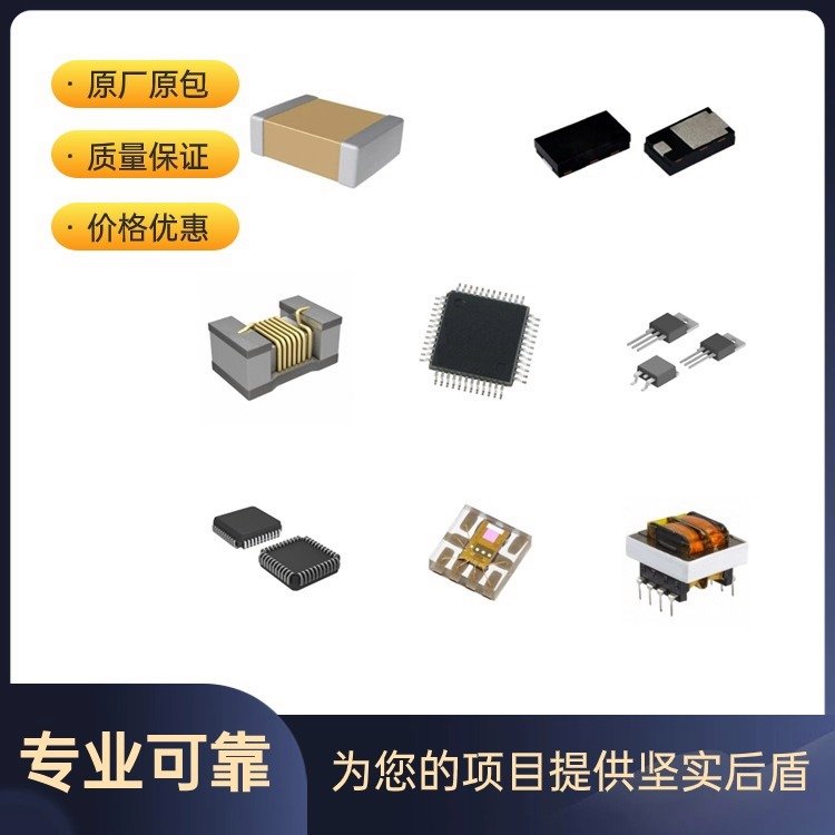 XQ17V16CK44M 电子元器件 BGA 规格书 资料 数据手册