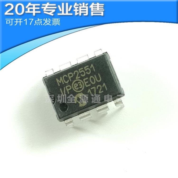 供应MCP2551-I/P DIP8 收发器 MCU单片机 直插 集成ic 电子元器件