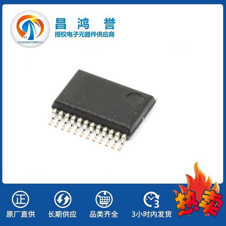 AD7730BRZ 电子元器件 ADI/亚德诺 封装SOP24 批次20 原厂原包优势热卖
