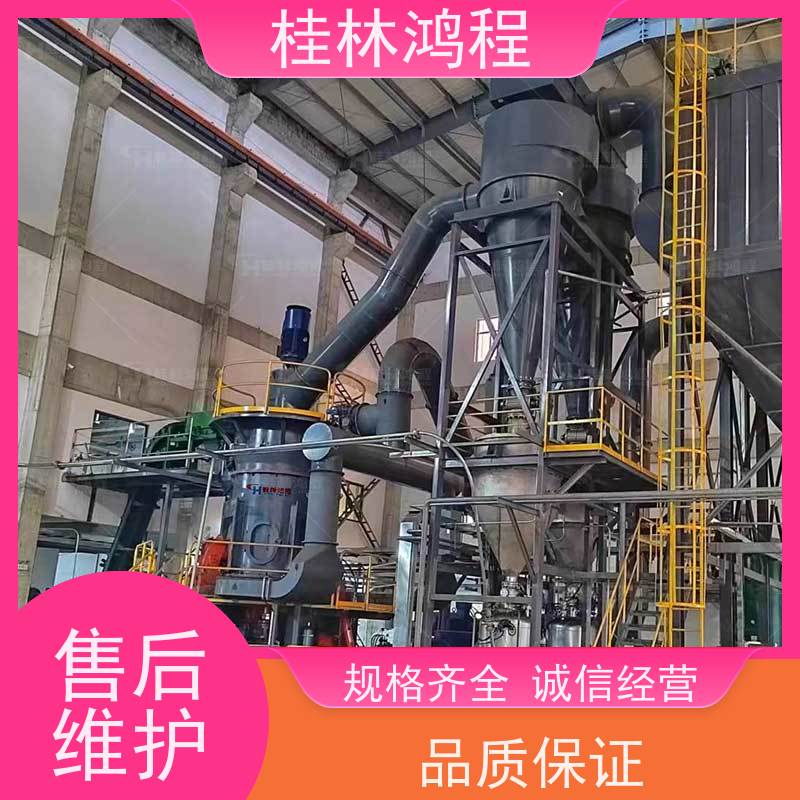 鸿程机械等静压石墨磨粉设备高效研磨石墨材料 适用于各种工业场景