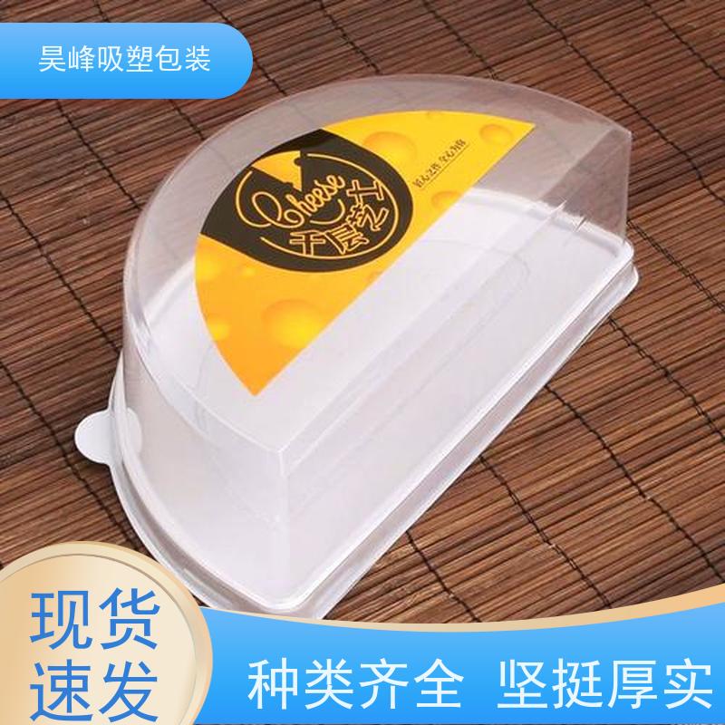 昊峰惠 州 吸塑包装密扣防漏 结实柔韧使用寿命长