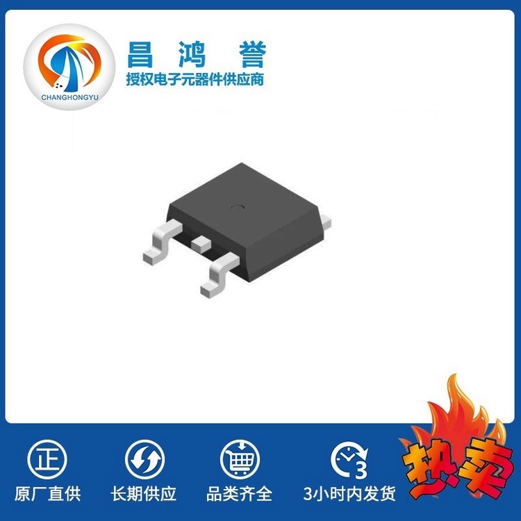 INFINEON/英飞凌 集成电路、处理器、微控制器 IPD90N06S4-04 MOSFET N-Ch 60V 90A DPAK-2 OptiMOS-T2