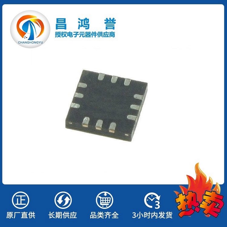 TI/德州仪器 集成电路、处理器、微控制器 LMR33630CQRNXRQ1