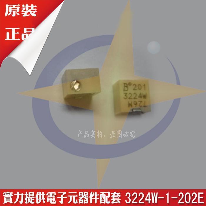 3224W-1-202E 电感供应元器件配套！