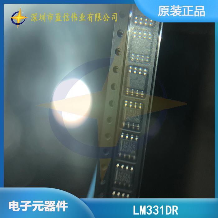 LM311DR 单一高速电压比较器 TI 封装SOP8 批次20+