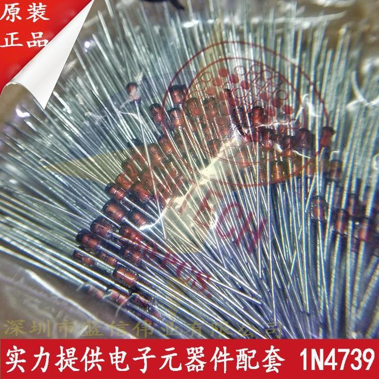1N4739 电子元器件 国产 封装DO-41 批次21+ 电子IC
