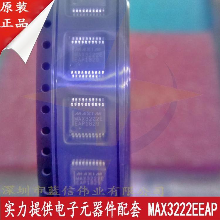 MAX3222EEAP+T 集成电路(IC) MAXIM 封装SSOP20 批次21+