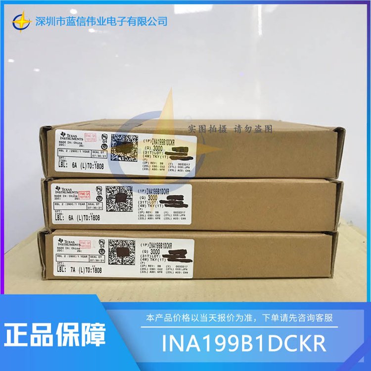 INA199B1DCKR 电流感应放大器 TI/德州仪器 封装SC70-6 批次21+