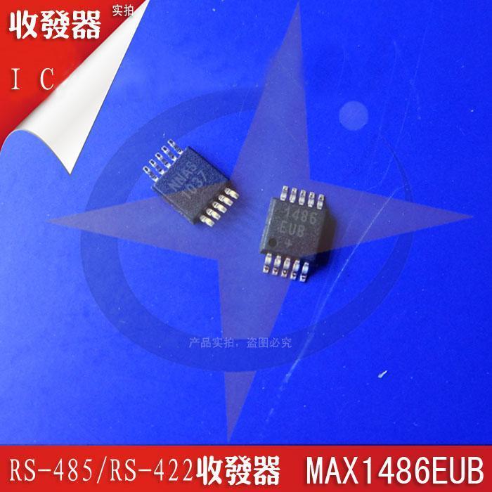 MAX1486EUB 集成电路(IC) MAXIM 封装MSOP10 批次21+