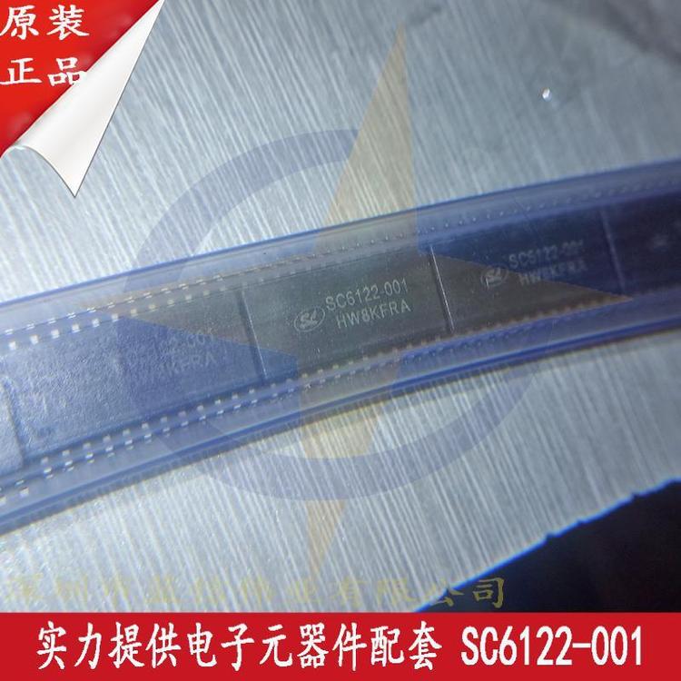 SC6122-001 集成电路(IC) SL 封装SOP24 批次20+