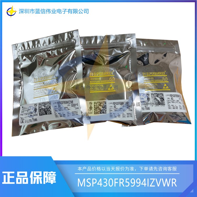 MSP430FR5994IZVWR MCU嵌入式处理器 TI/德州仪器 封装BGA87 批次22+
