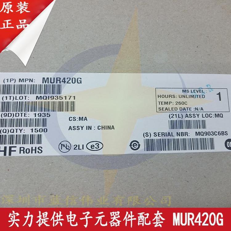 MUR420G 集成电路(IC) ON 封装DO-201 批次21+