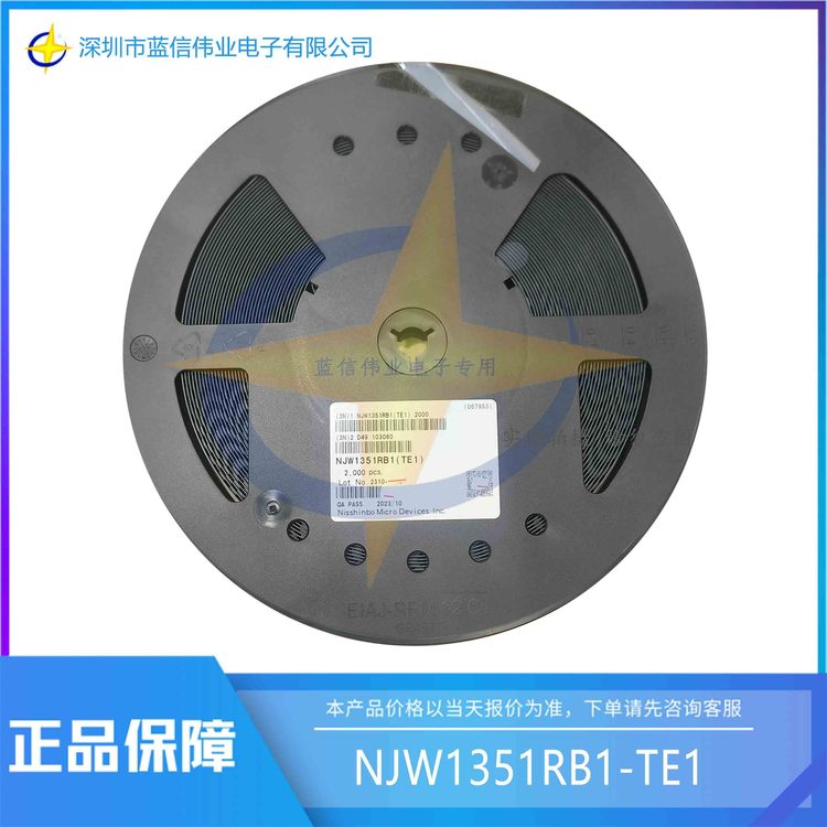 NJW1351RB1 低电压视频放大器 JRC 封装TVSP8 批次21+