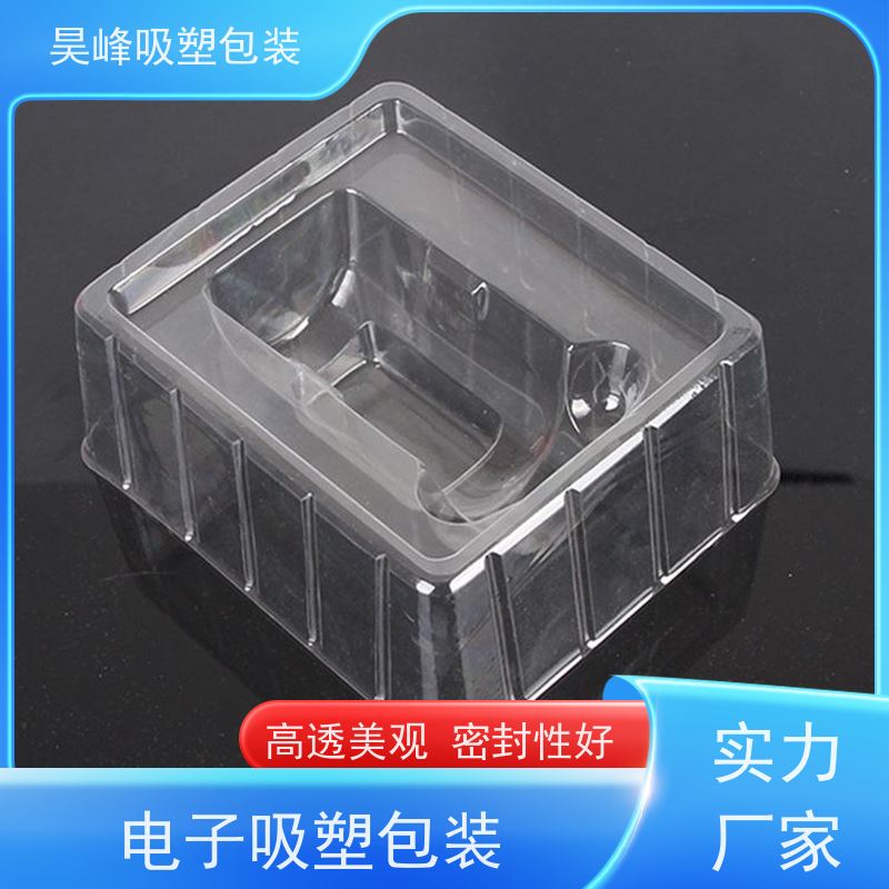昊峰惠 州 吸塑包装托盘不易变形 光泽性好物流配送 发货快