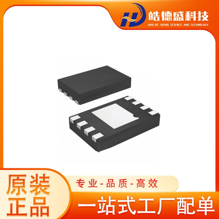 F1C100S 贴片MQFN-88 F1C100 ARM9单片机 主控芯片