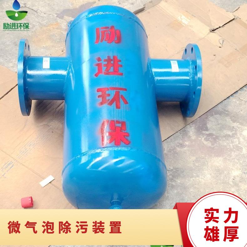 微气泡除污装置 暖通空调泡排气集污阀 励进 LJX-200 是 拌馅机