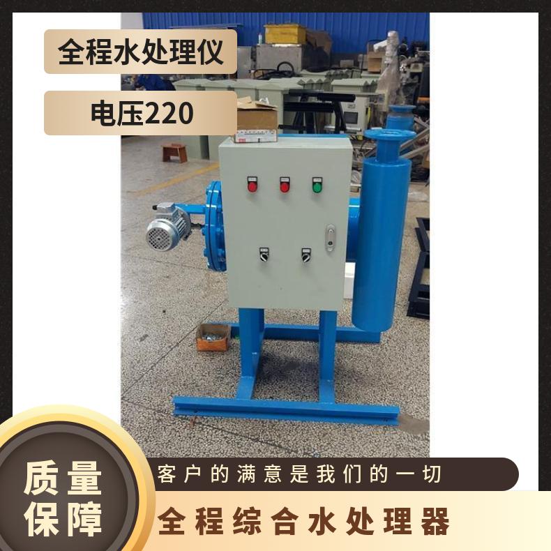 全程综处理器 暖通空调电子水 0.5-10000t/hth 是 励进 LJ-II-10F