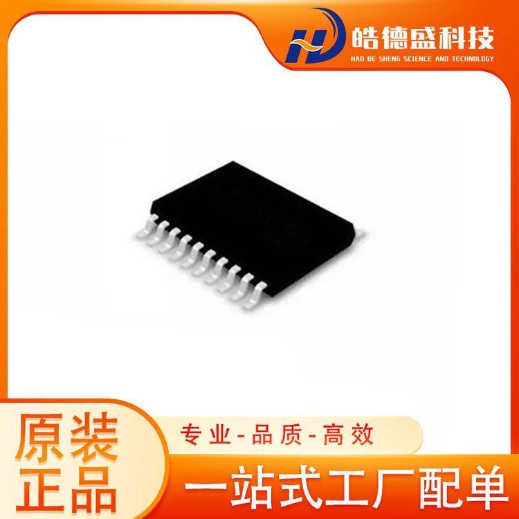 STM8S103F3P6TR 8位MCU单片机 ST/意法 批次22+