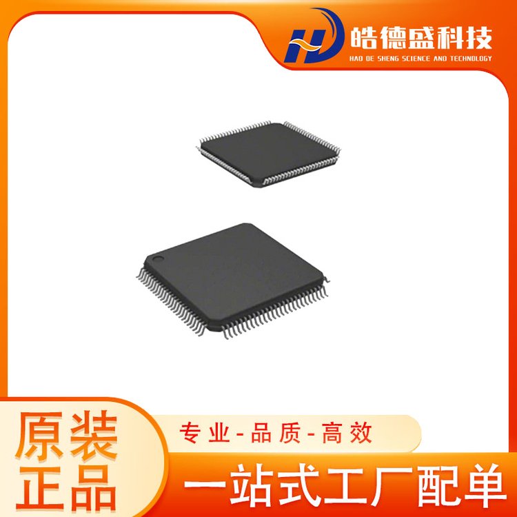 MCF52259CAG80 集成电路(IC) Freescale/飞思卡尔 批次22+