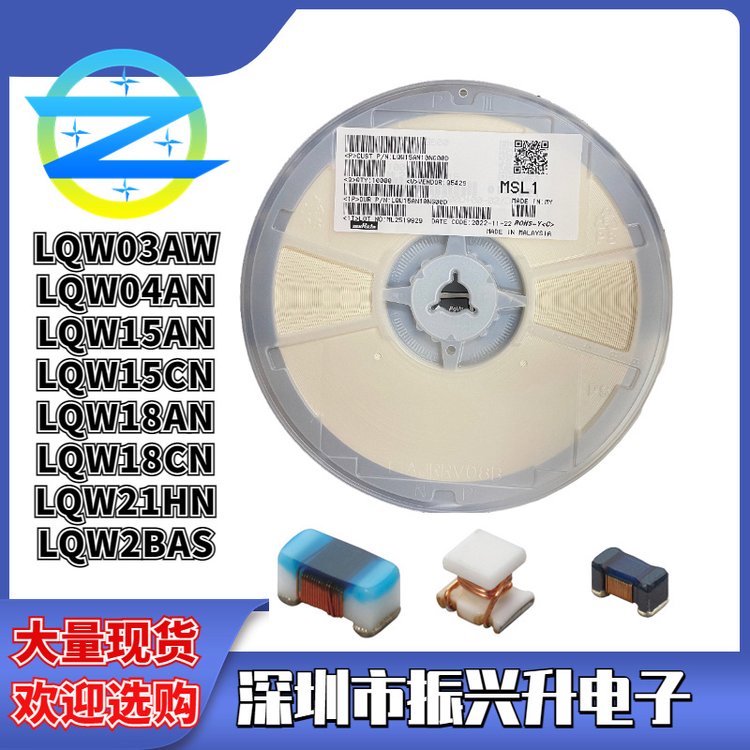 LQW15AN6N2C00D 电感器 MURATA 封装SMD 批次24+