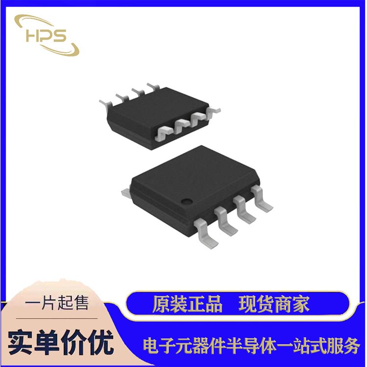 SST26VF032B-104I/SM 存储IC MICROCHIP/微芯 封装SOP-8 批次21+