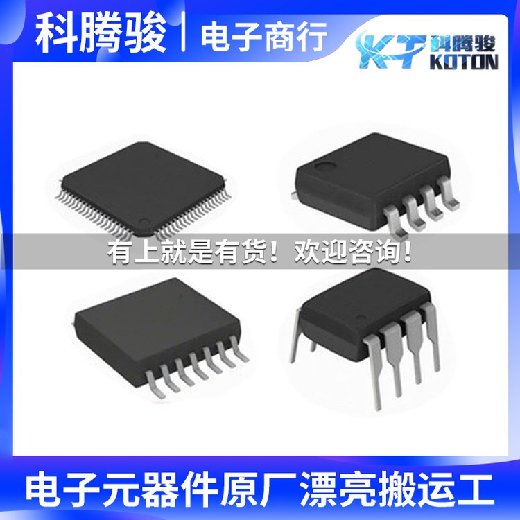 TC649EOA SOP8 驱动器芯片 集成电路IC仓库有货 原装现货