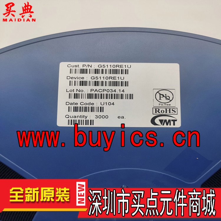 G5110RE1U 丝印U104 5110 电子元器件 GMT台湾致新 封装QFN10 批次18+