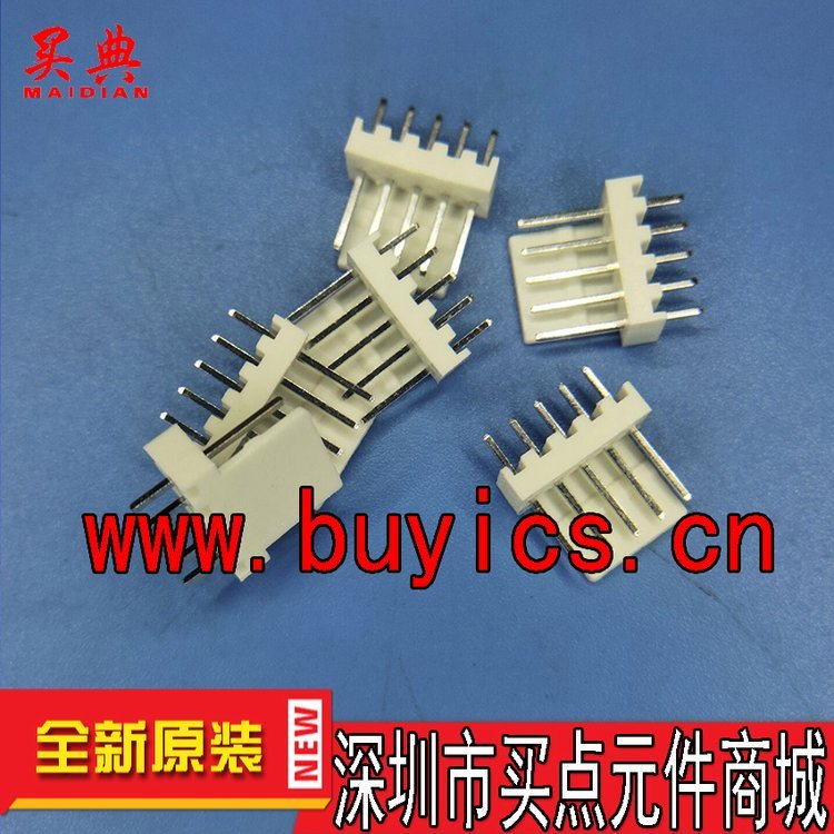 2510-5A直脚针座 2.54 白色 电子元器件 国产